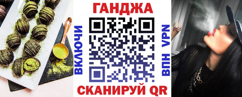 Canna-Cookies марихуана  Лермонтов 