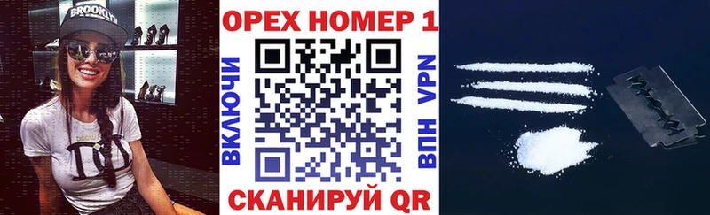 Кокаин Fish Scale Лермонтов