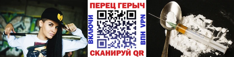 даркнет сайт  Лермонтов  ГЕРОИН VHQ 