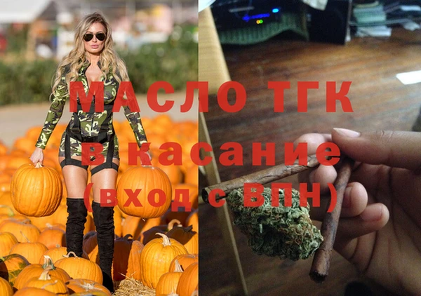 спайс Дмитровск