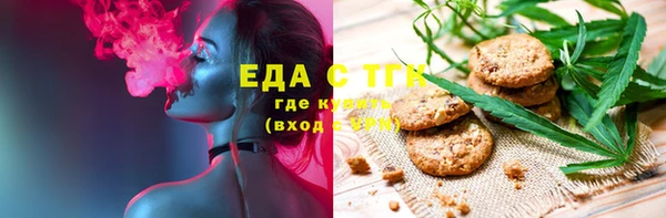 мефедрон Балабаново