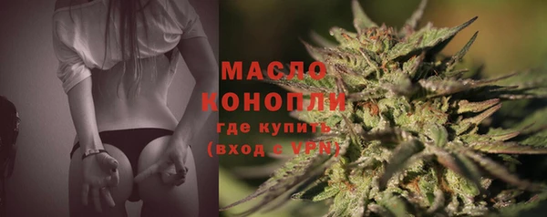 каннабис Балахна