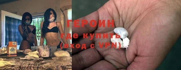 мефедрон Балабаново