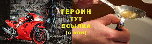 мефедрон Балабаново