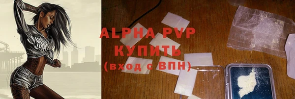 мефедрон Балабаново