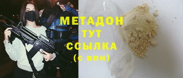 каннабис Балахна