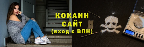 мефедрон Балабаново
