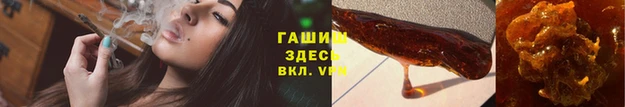 мефедрон Балабаново