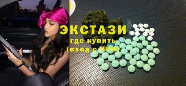 мефедрон Балабаново