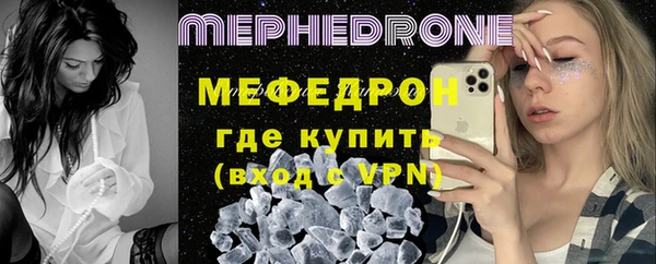 мефедрон Балабаново