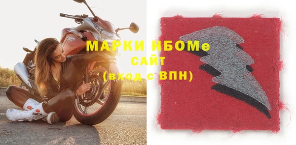 мефедрон Балабаново