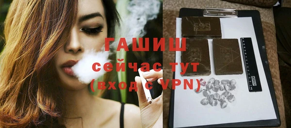 мефедрон Балабаново