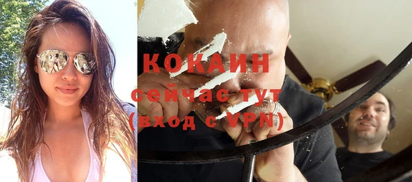 мефедрон Балабаново