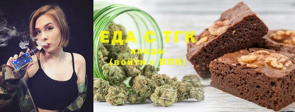 каннабис Балахна