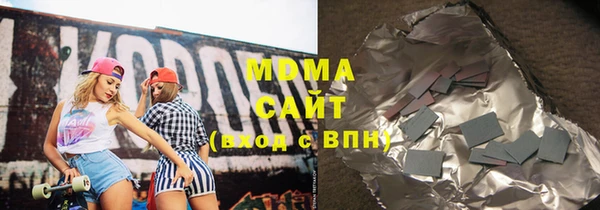 мефедрон Балабаново