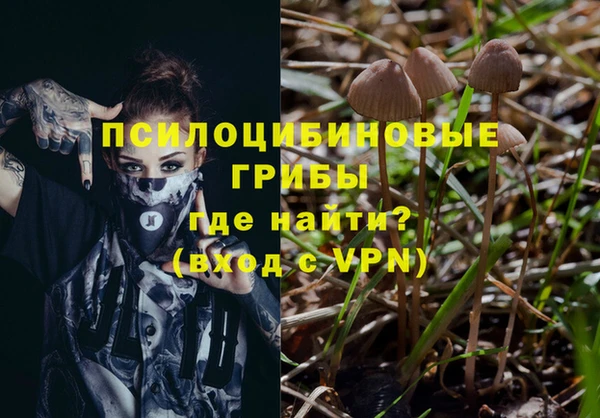 мефедрон Балабаново