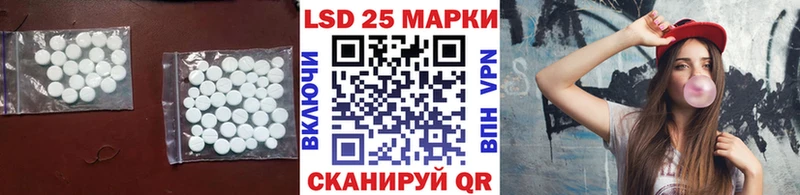 Лсд 25 экстази ecstasy  закладка  Лермонтов 