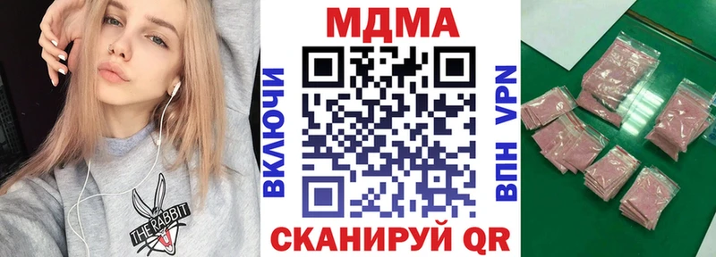 kraken маркетплейс  Лермонтов  MDMA кристаллы 