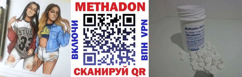 blacksprut ССЫЛКА  сайты даркнета клад  Лермонтов  Метадон кристалл  где продают наркотики 