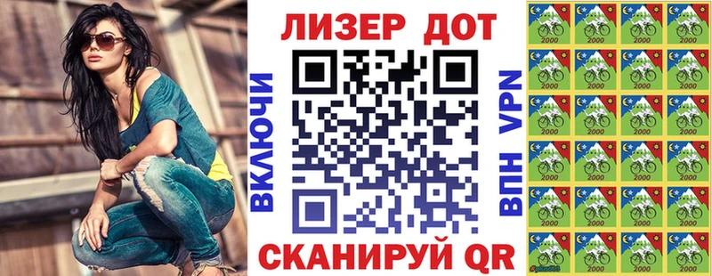 Марки 25I-NBOMe 1500мкг  это официальный сайт  Лермонтов 
