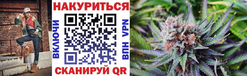 МАРИХУАНА SATIVA & INDICA  сайты даркнета клад  Лермонтов  купить  